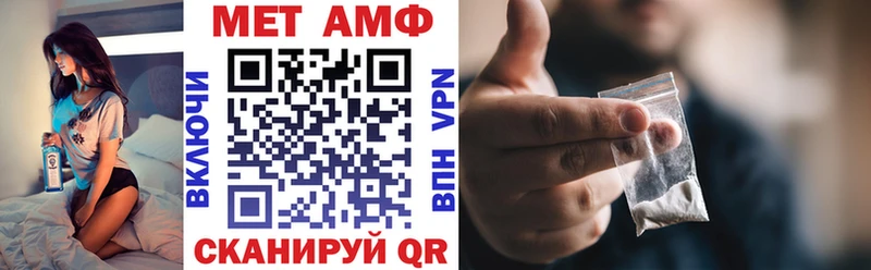 Купить закладки  Невьянск  АМФЕТАМИН 98% 
