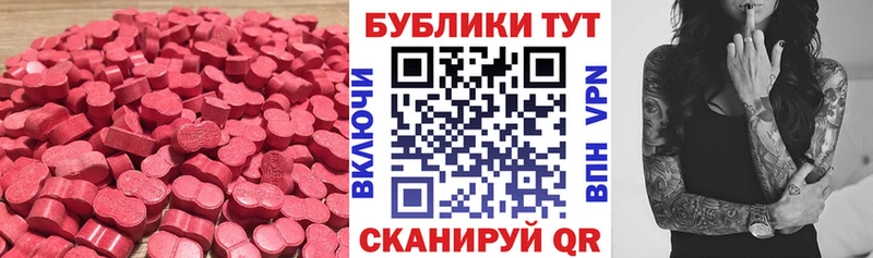 Экстази Philipp Plein  Купить  Невьянск 