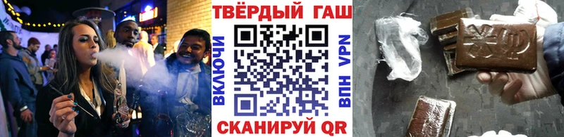 ГАШ убойный  Купить  Невьянск 