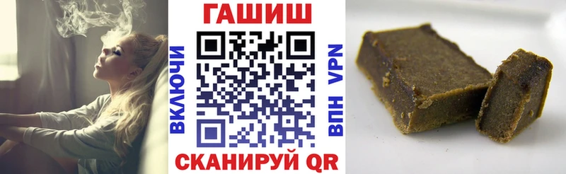 Гашиш гашик Невьянск