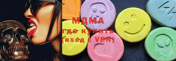 мескалин Балабаново