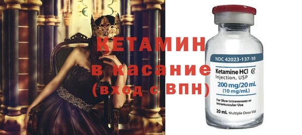 мескалин Балабаново