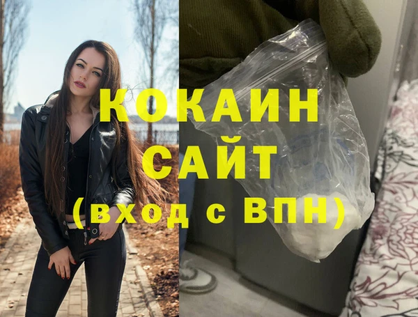 мескалин Балабаново