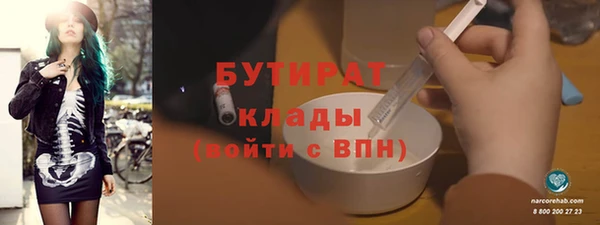 мескалин Балабаново