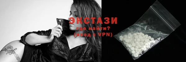 ГАЛЛЮЦИНОГЕННЫЕ ГРИБЫ Баксан