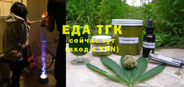 мескалин Балабаново