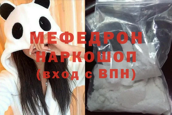 ГАЛЛЮЦИНОГЕННЫЕ ГРИБЫ Баксан