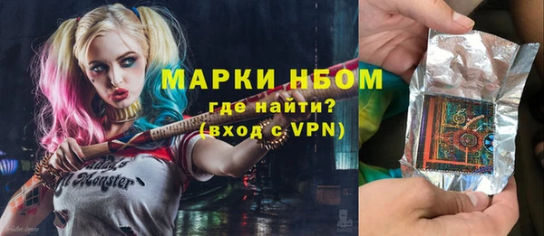 мескалин Балабаново