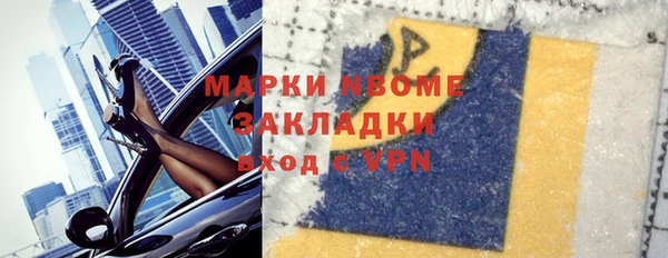 ГАЛЛЮЦИНОГЕННЫЕ ГРИБЫ Баксан