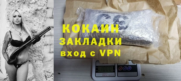 мескалин Балабаново