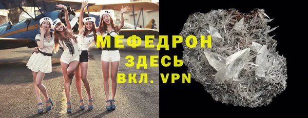 мескалин Балабаново
