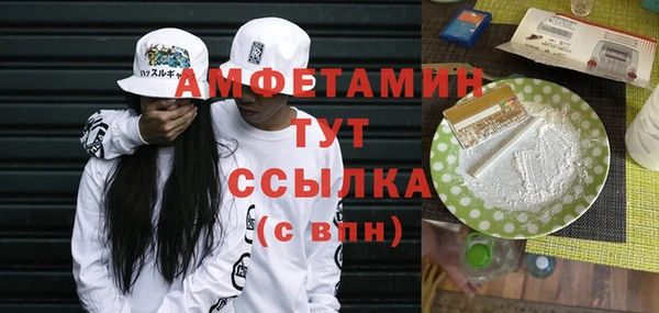 мескалин Балабаново