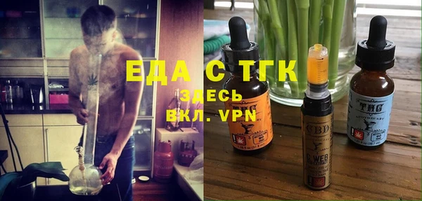 ГАЛЛЮЦИНОГЕННЫЕ ГРИБЫ Баксан