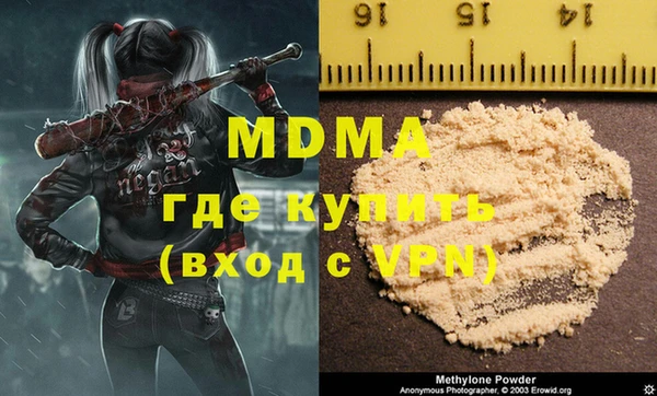 ГАЛЛЮЦИНОГЕННЫЕ ГРИБЫ Баксан
