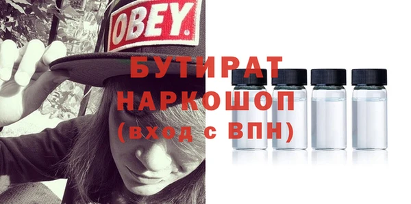 ГАЛЛЮЦИНОГЕННЫЕ ГРИБЫ Баксан
