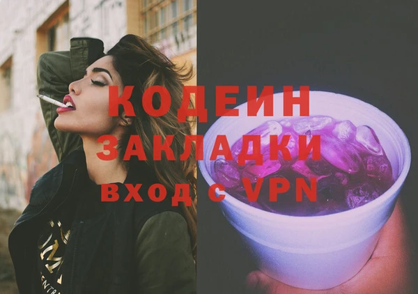 дурь Балахна