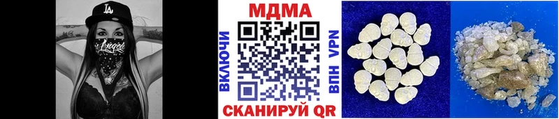 МДМА Molly Невьянск