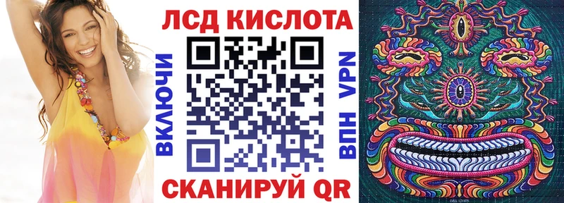 Купить где  Невьянск  Наркотические марки 1,5мг 