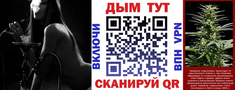 Марихуана Ganja  Купить  Невьянск 